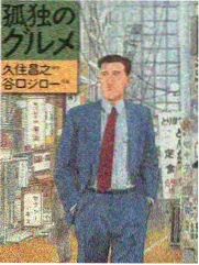 黄瓜样品糖度与失水率记录过程